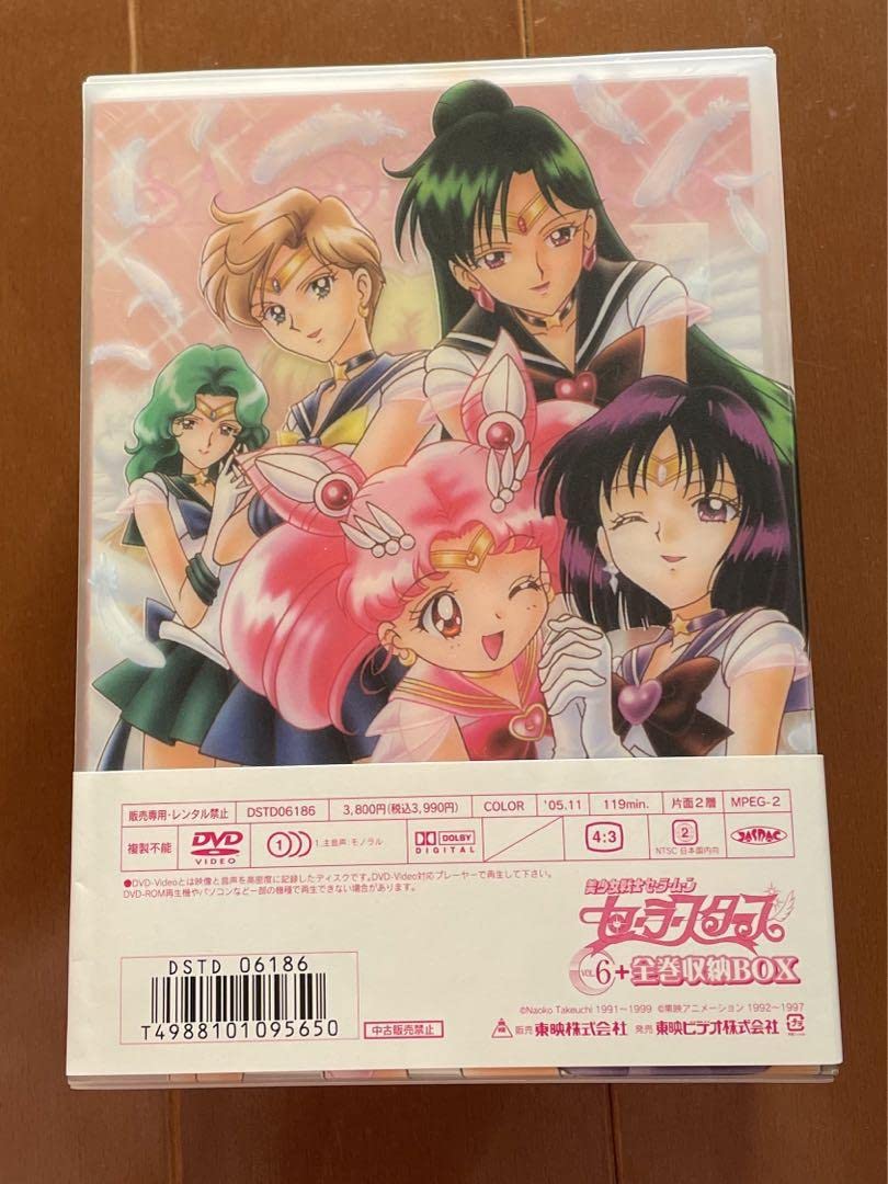 Amazon.co.jp: 美少女戦士セーラームーン セーラースターズDVD : ホビー